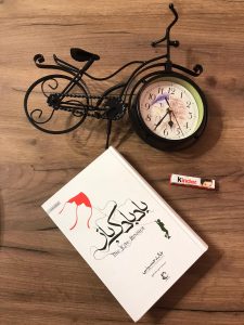 دانلود کتاب بادبادک‌باز | خالد حسینی