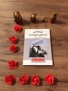 کتاب صوتی نامه به کودکی که هرگز زاده نشد اثر اوریانا فالاچی