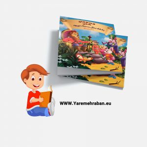 Children paper magazine toys learning book