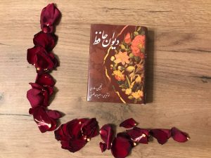 پی دی اف کتاب دیوان حافظ جیبی