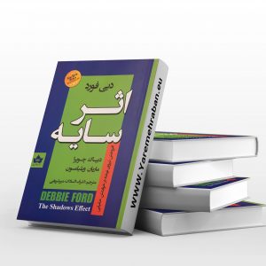 اثر سایه