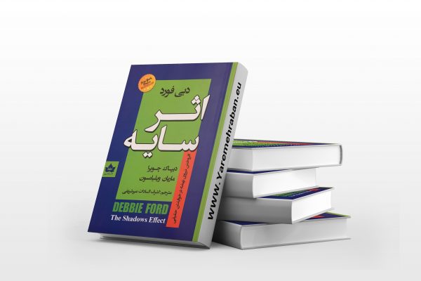 اثر سایه