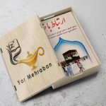 ارتباط با خدا