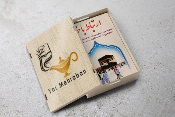 ارتباط با خدا
