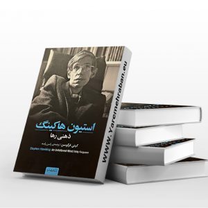 ذهنی رها