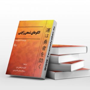 الگوی شمعی ژاپنی