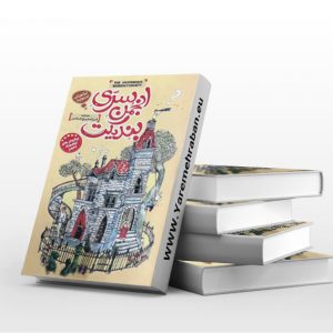 انجمن سری بندیکت