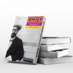 باغ آلبالو