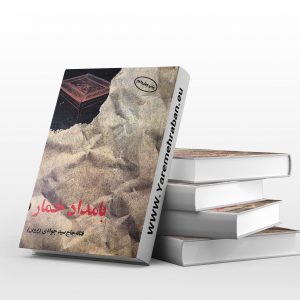 بامداد خمار
