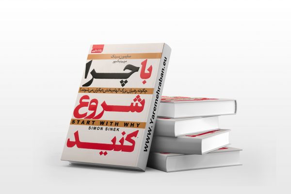 باچرا شروع کنید