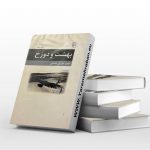 بهشت و دوزخ
