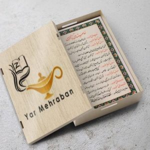 خاصیت های آیت الکرسی