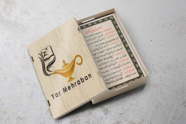 خاصیت های آیت الکرسی