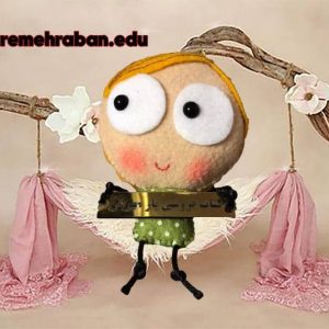 دسته کلیدی یار مهربان