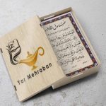 حضرت رسول فرمودند (دعای تک برگی)