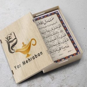 حضرت رسول فرمودند (دعای تک برگی)