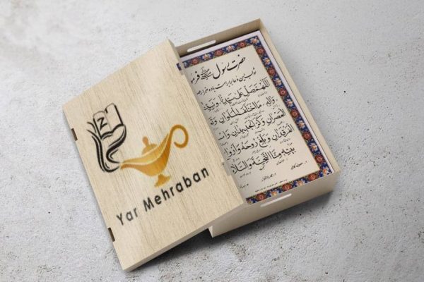 حضرت رسول فرمودند (دعای تک برگی)