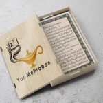 دعای ماه مبارک رمضان