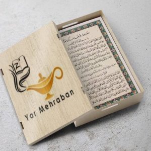 دعای ماه مبارک رمضان