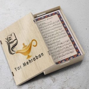 دعای توسل