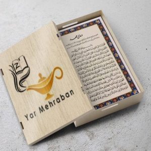 دعای عهد