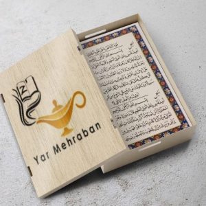 دعای هفت هیکل