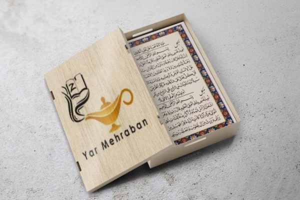 دعای هفت هیکل