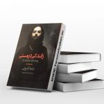 رانندگی در مستی