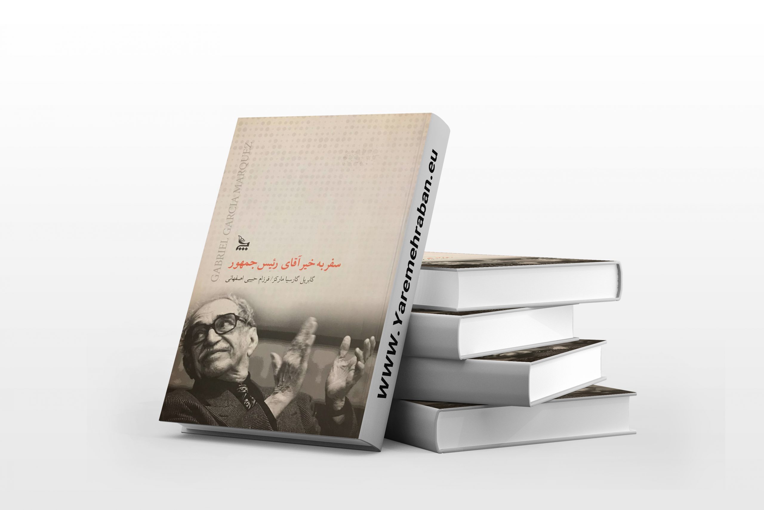 سفر به خیر آقای رئیس جمهور