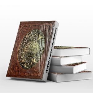 شاهنامه فردوسی