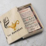 صلوات خاصه اما رضا (دعای تک برگی)