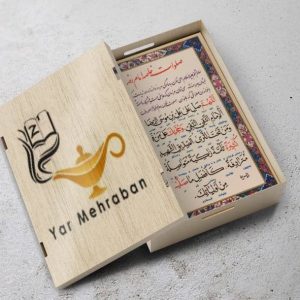 صلوات خاصه اما رضا (دعای تک برگی)