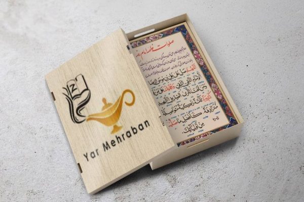 صلوات خاصه اما رضا (دعای تک برگی)