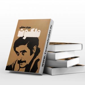 ملکوت