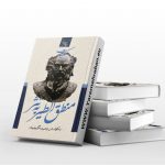 منطق الطیر به نثر