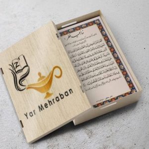 نماز عید فطر (دعای تک برگی)