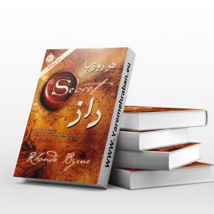 هر روز با راز