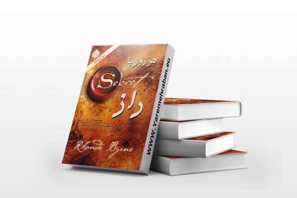 هر روز با راز