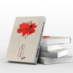 چاقوی شکاری