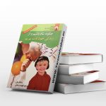 چگونه شادباشیم و از زندگی خود لذت ببریم