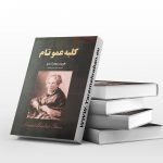 کلبه عمو تام