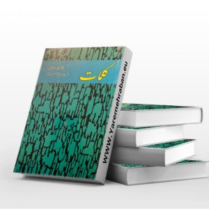 کلمات