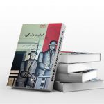 کیفیت زندگی