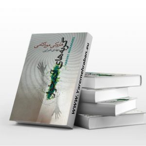 گربه های آدمخوار