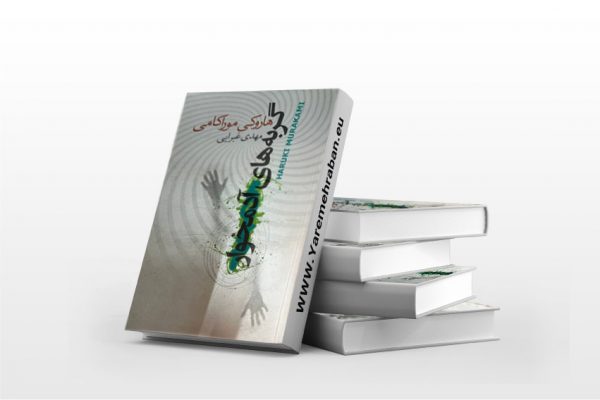 گربه های آدمخوار