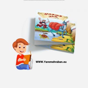 الاغ تنبل