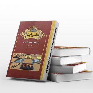 الیزابت