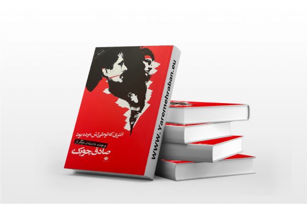 انتری که لوطی اش مرده بود