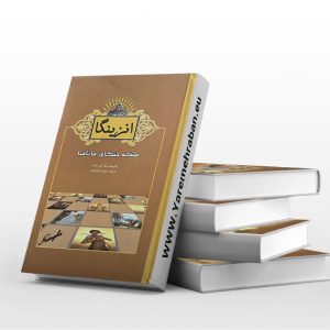 انزینگا