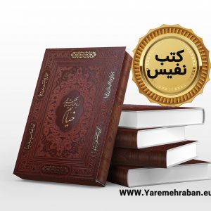 خیام